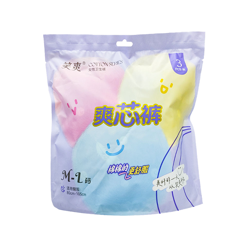 Vhodné pro 80-105cm boky 3 páry s bavlněnou sanitární kalhotky